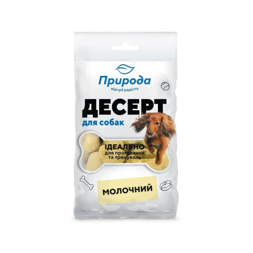 Ласощі Природа Десерт для собак молочний 100 г