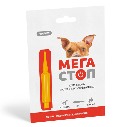 Капли PROVET МегаСтоп для собак от 10 до 20 кг от внешних и внутренних паразитов 1 пипетка по 2,0 мл