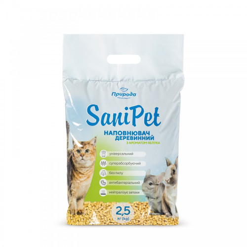 Наполнитель Природа Sani Pet Яблоко гигиенический для кошачьих туалетов древесный 2,5 кг