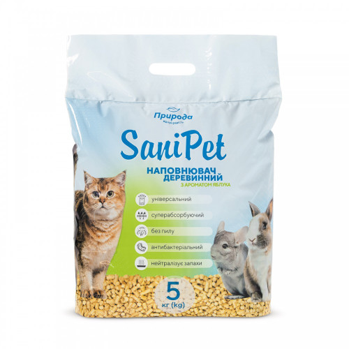 Наполнитель Природа Sani Pet Яблоко гигиенический для кошачьих туалетов древесный 5 кг