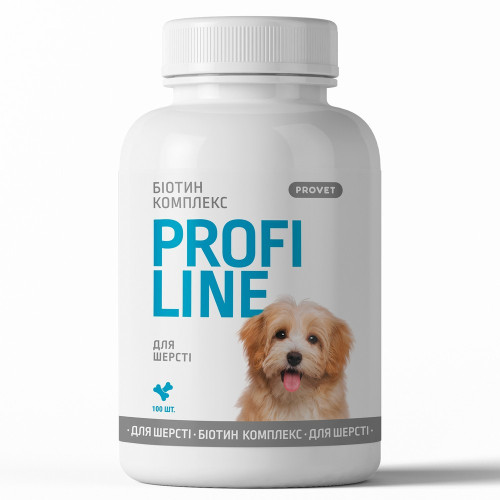 Витамины PROVET Profiline для собак Биотин комплекс для шерсти 100 таб