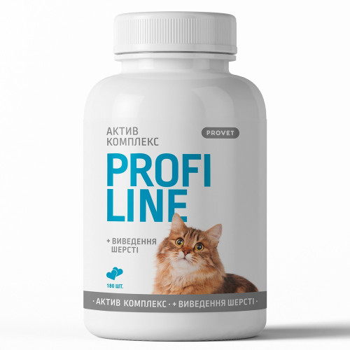 Витамины PROVET Profiline для котов Актив Комплекс для шерсти 180 таб