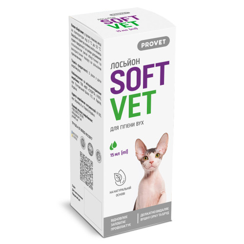 Лосьон Provet SOFTVET для гигиены ушей кошек и собак 15 мл