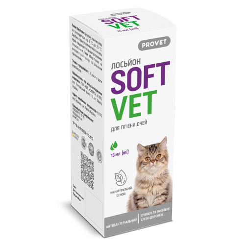 Лосьон Provet SOFTVET для гигиены глаз кошек и собак 15 мл