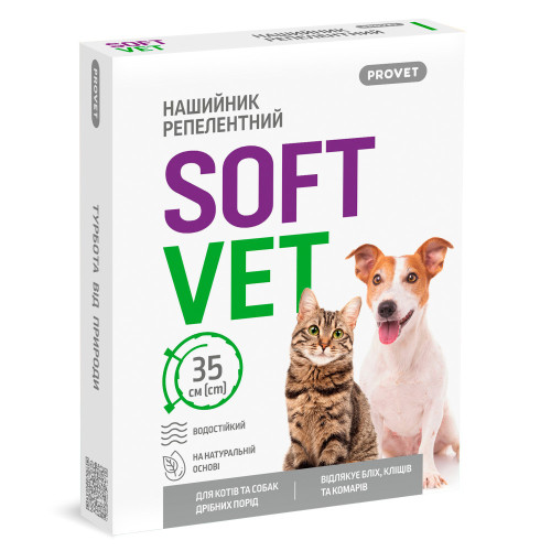 Ошейник Provet SOFTVET для кошек и собак мелких пород репеллентный 35 см