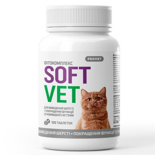 Фитокомплекс Provet SOFTVET для кошек для вывода шерсти и улучшение функции мочевыводящей системы100 таб