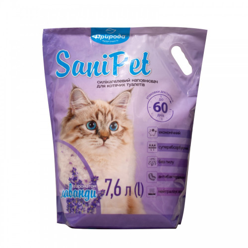 Наполнитель Sani Pet для кошачего туалета силикагелевый лаванда 7,6 л
