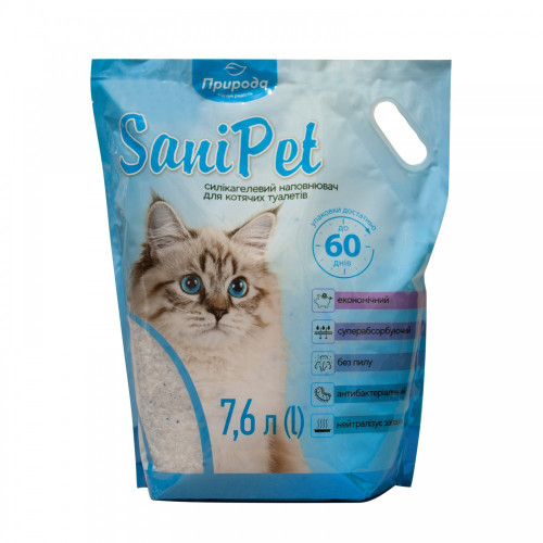 Наполнитель Sani Pet для кошачего туалета силикагелевый 7,6 л