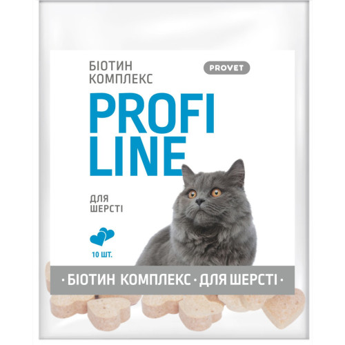 Витамины Provet PROFILINE для кошек БИОТИН комплекс для шерсти 10 табл