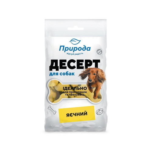 Лакомства Природа Десерт для собак яичный 100 г
