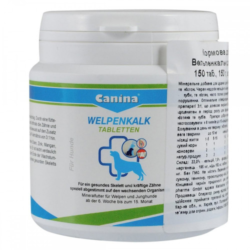 Минеральный комплекс Canina Welpenkalk для щенков и молодых собак 150 г 150 табл.