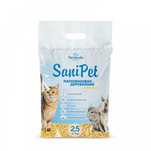 Наполнитель Природа Sani Pet Универсальный гигиенический для кошачьих туалетов древесный 2,5 кг