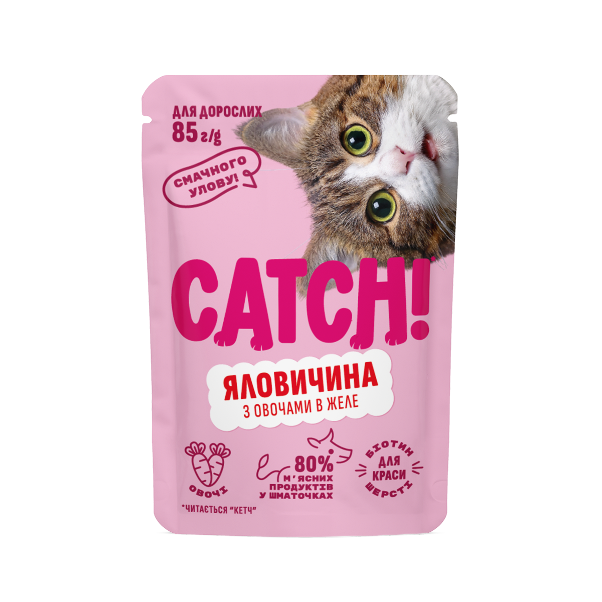 Говядина