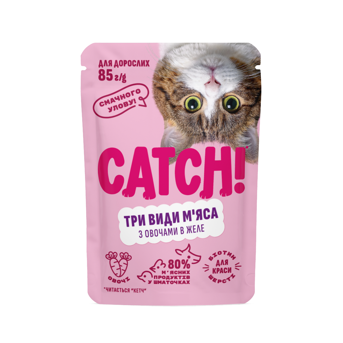Три вида мяса