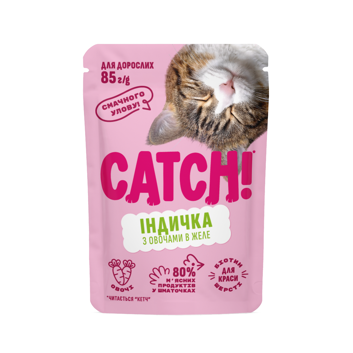 Индейка
