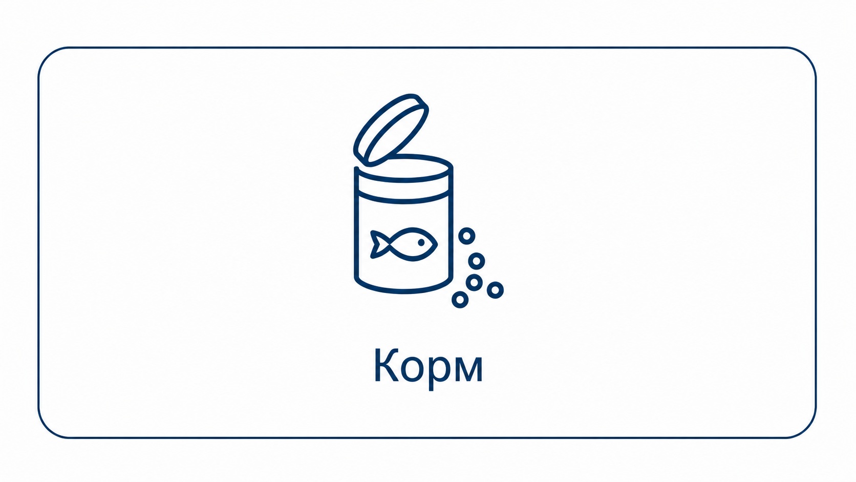 Корм для риб Tetra