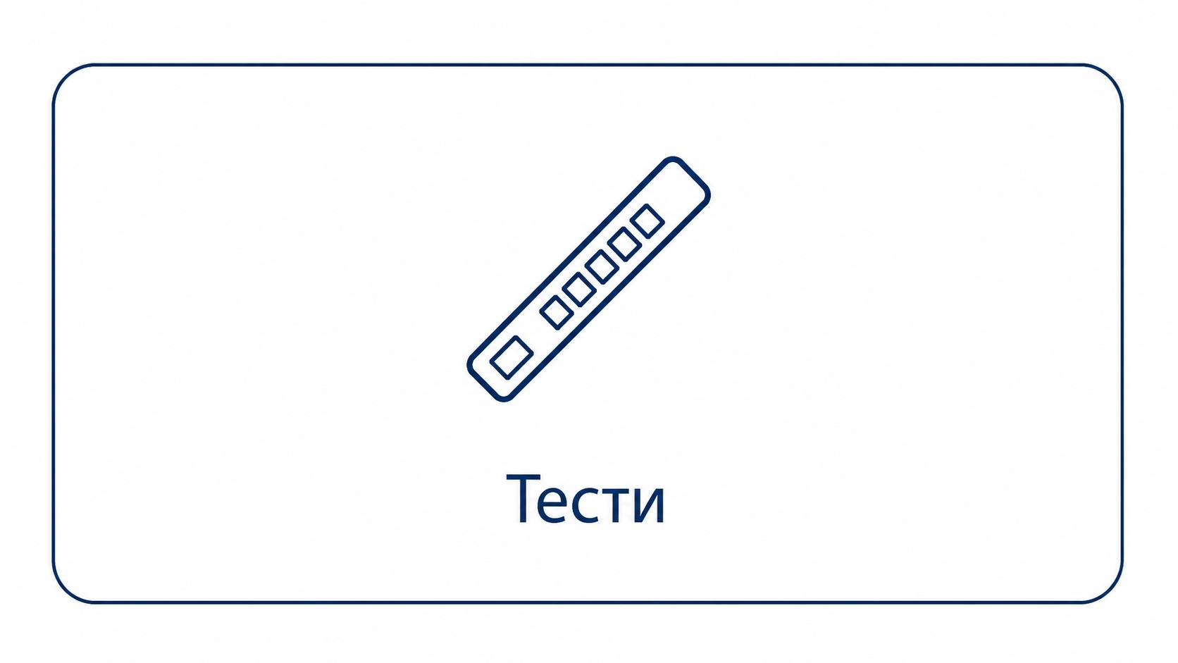 Тести для води Tetra