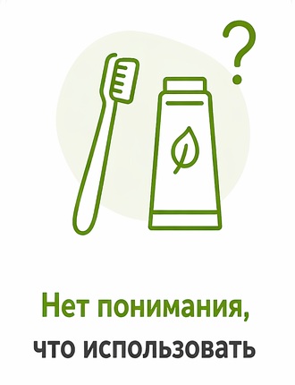 Нет понимания, что использовать