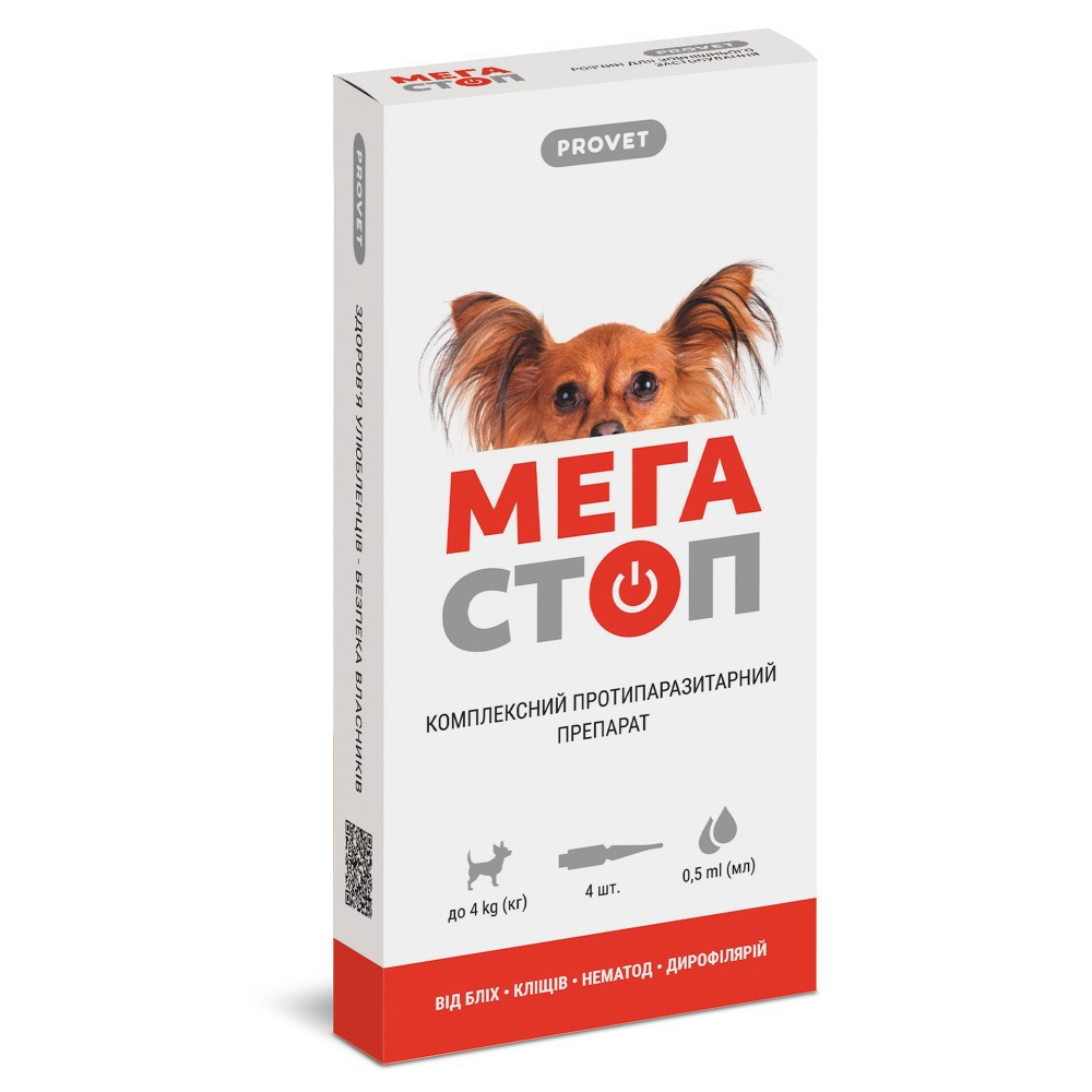 MegaStop