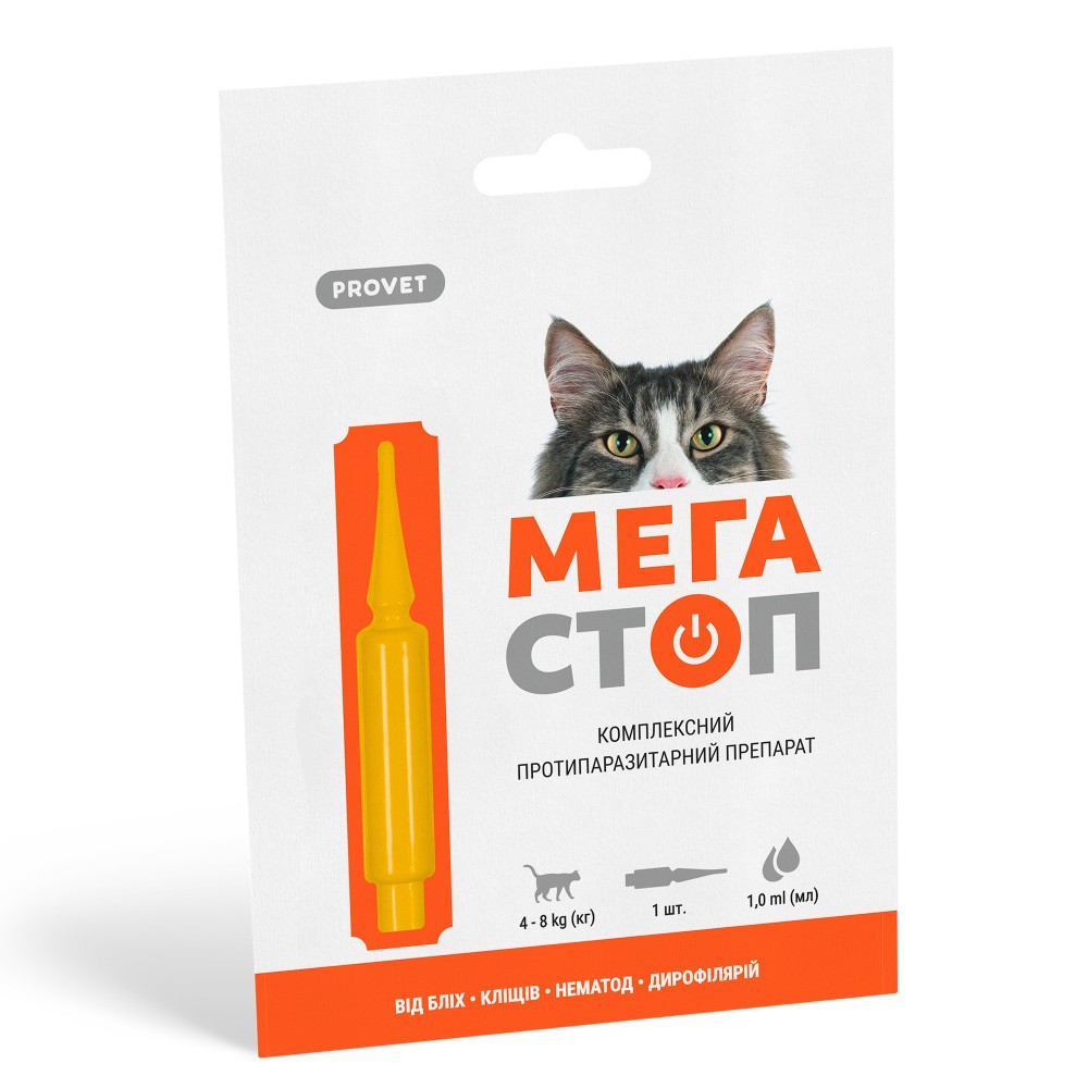 MegaStop