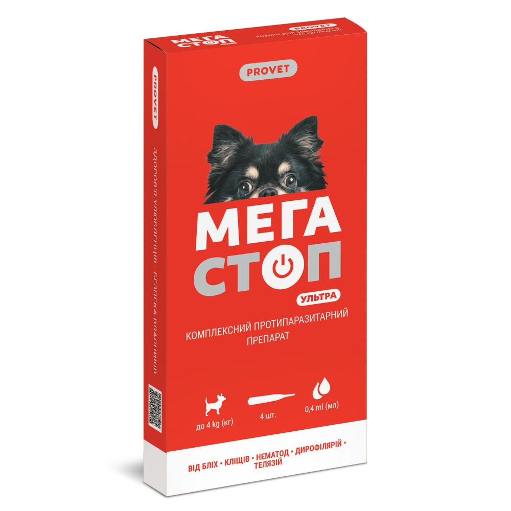 MegaStop