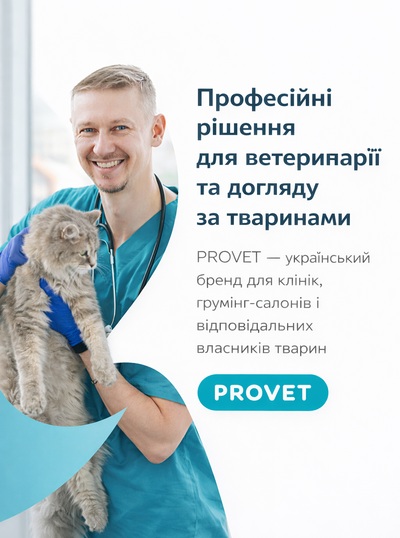 PROVET