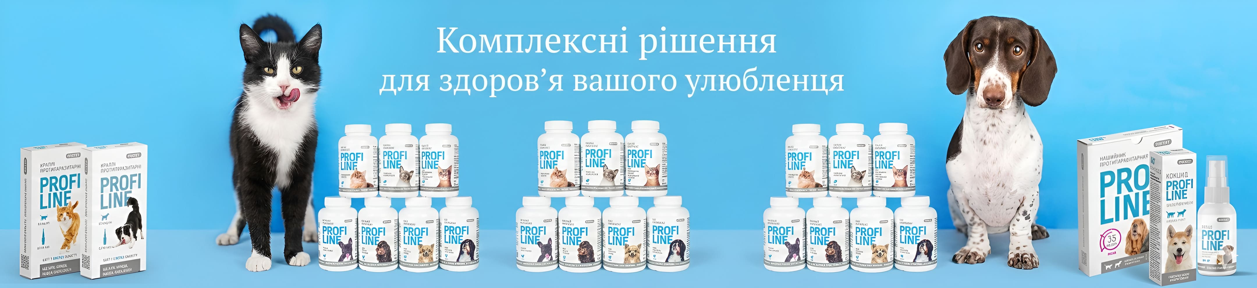 PROFILINE