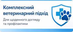 PROFILINE