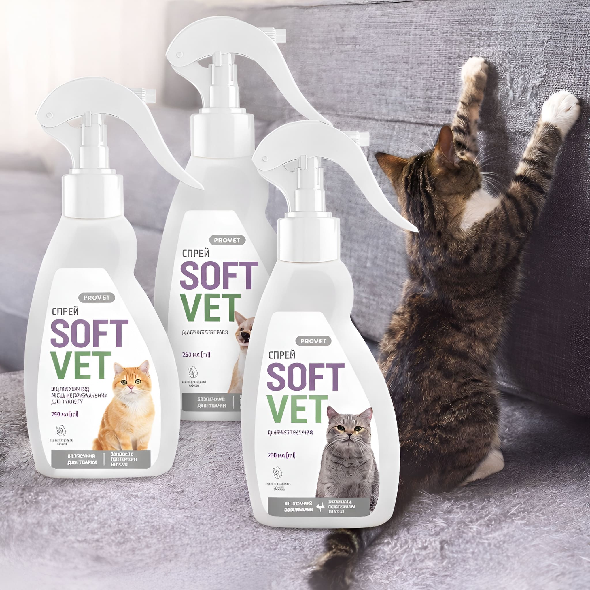 Засоби для корекції поведінки SOFTVET