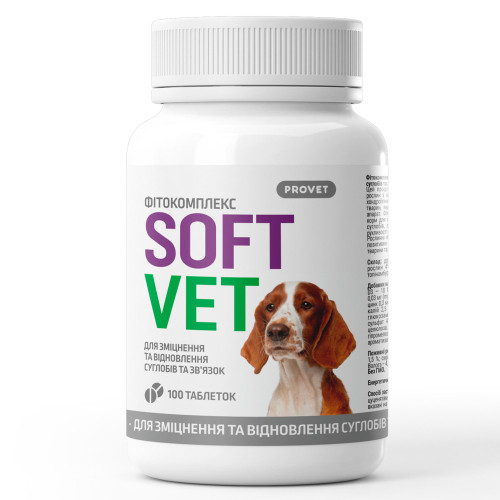 SOFTVET