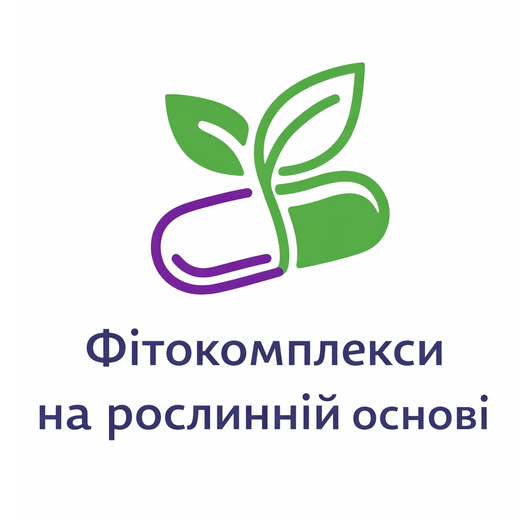 Фітокомплекси на рослинній основі