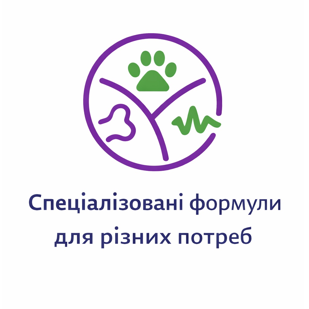 Безпечно для чутливих