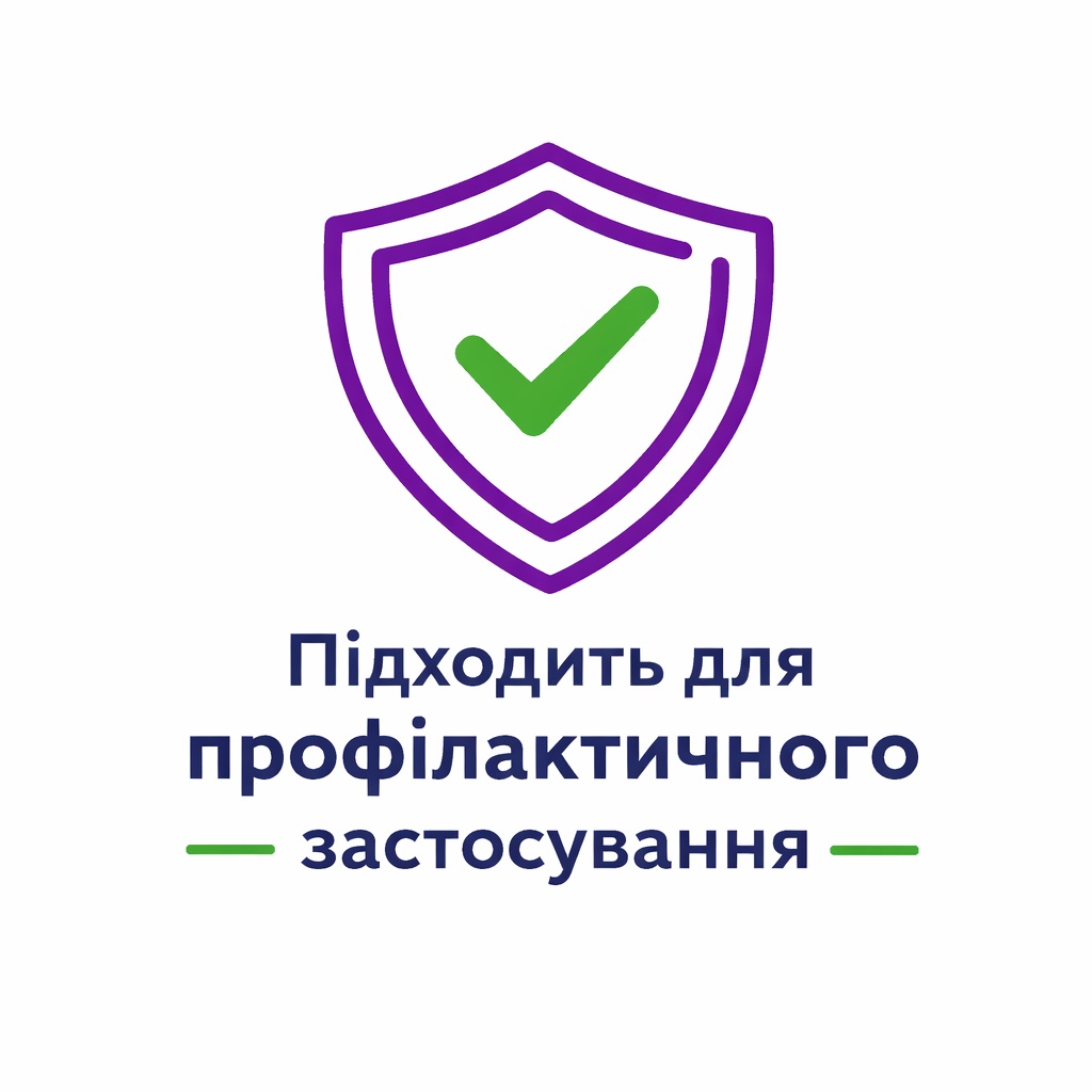 Підходить для щоденного використання