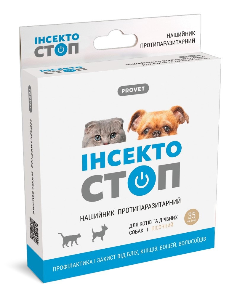 Нашийник Provet ІНСЕКТОСТОП