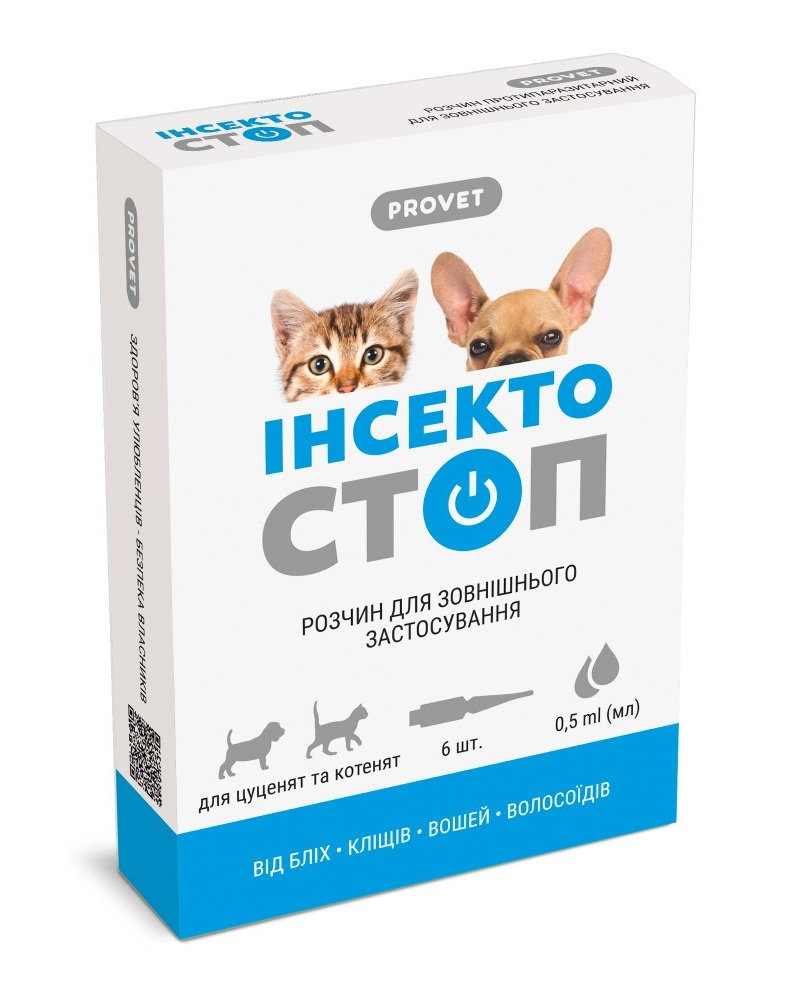 Краплі Provet ІНСЕКТОСТОП