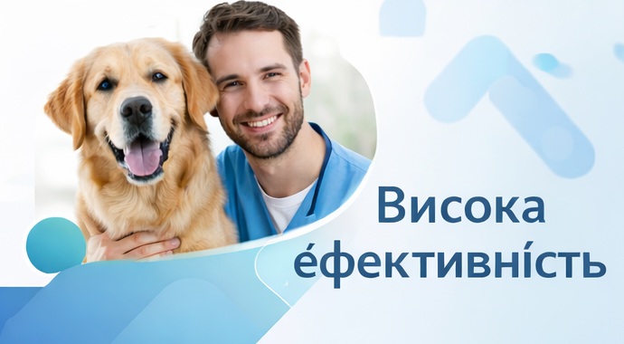 ефективність