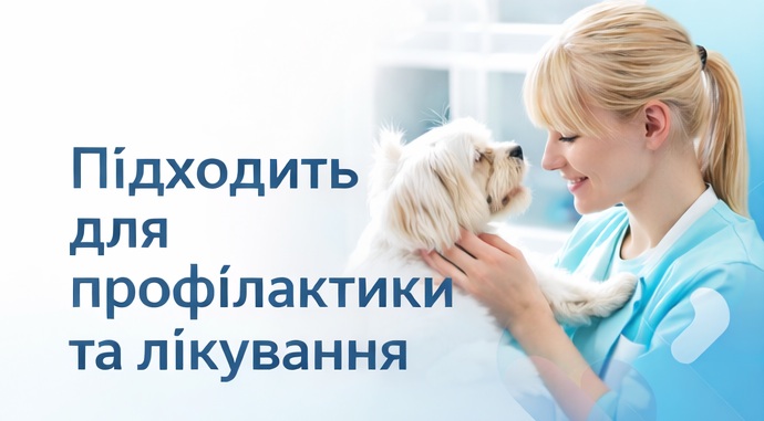 профілактика