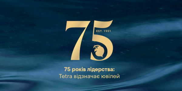 Tetra – 75 років натхнення